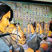 《俠客風云傳攻略洛陽》（探索古都洛陽的豐富秘密，成為最強俠客！） - 熱門攻略 - 游戲攻略寶典